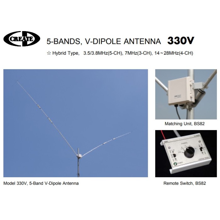 CREATE ANTENNA 330V1 DIPOLO RIGIDO 3.6/7/14/21/28 MHz