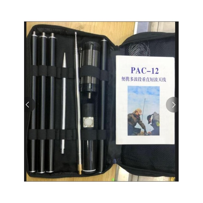 PAC-12 (JPC-12) Antenna verticale portatile hf 7-52 MHz 100w 410cm