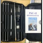 PAC-12 (JPC-12) Antenna verticale portatile hf 7-52 MHz 100w 410cm