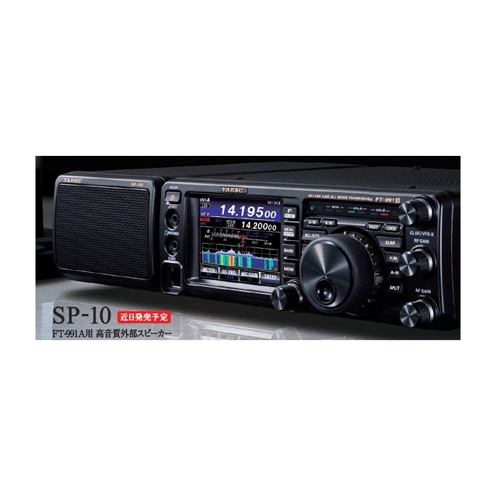 YAESU SP-10 - SPEAKER DI LINEA PER FT-991